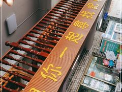 -正果忠记云吞濑粉(总店)