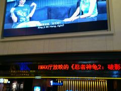 -万达影城(南昌融创茂IMAX店)