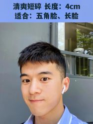 -贝勒爷专业男发