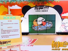 -英皇电影城(英皇集团中心IMAX店)