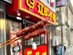 -辽B·小串(总店)