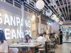 -安又胖韩国烤肉(美罗城店)