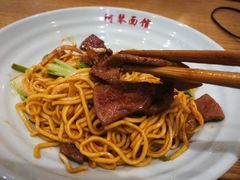 -阿琴面馆(武林路店)