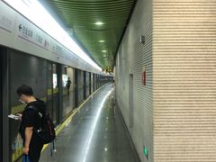 -自然博物馆(地铁站)