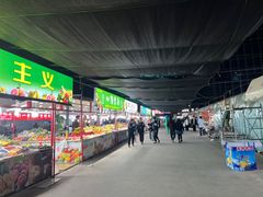 -大学城夜市