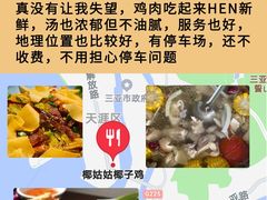 -三亚蜈支洲岛旅游区