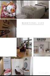 -JNK皮肤管理中心