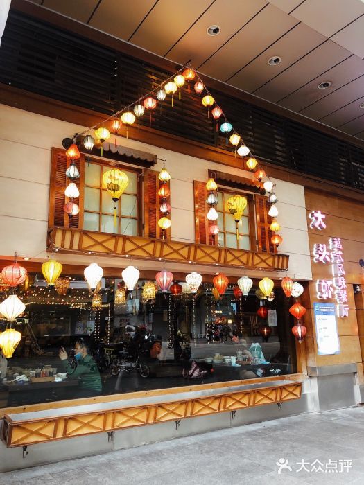 大头虾越式风味餐厅(光明广场店)门面图片
