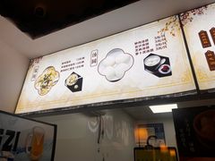-非遗近水楼糕团(景德路店)
