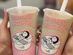-CoCo都可(富民一店)