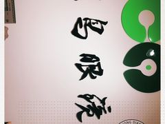 -刺鸟眼镜全国连锁(春熙路店)
