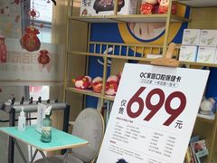 -启辰口腔(南坪店)