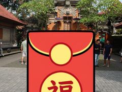 -乌布德传统市场