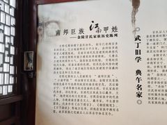 -南京市民俗博物馆(甘熙故居)