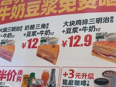 -味多美蛋糕(阜成门店)