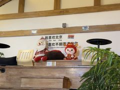 -糖房咖啡(南锣鼓巷店)