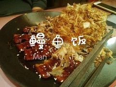 至尊鳗鱼饭-小司的料理(新街口店)