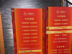 -华夏良子·足道SPA艾灸(铁道大厦店)