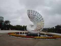 -刘家湾赶海园