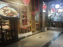 -水煮三国·川鲁江湖菜(香山店)