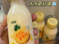 -山姆会员商店(杨桥西路店)