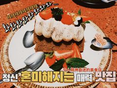 伯爵戚风蛋糕-La Terre乐田(万象城店)