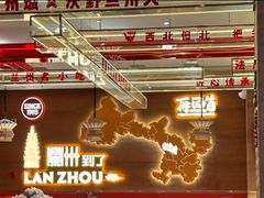 -再回首(中天健广场店)
