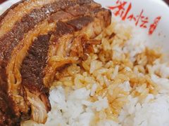 -刘小忙把子肉(北园大街总店)