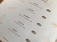 -山杏yama-katsu·吉列炸物