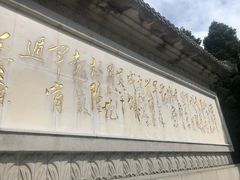 -井冈山风景名胜区-黄洋界