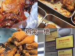 -荣华炸鸡(南四店)