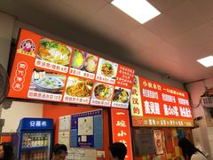 -小秋水饺(大成路总店)
