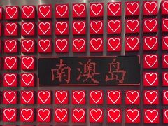 -南澳岛打卡果汁冰公司