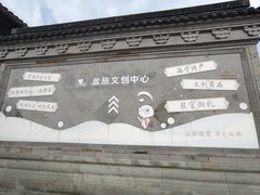 -观潮胜地公园