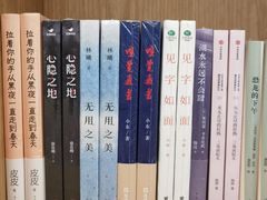-上海书城(福州路店)