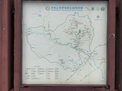 -禅宗三祖寺