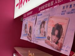 -K22.酸奶草莓(烟台芝罘店)