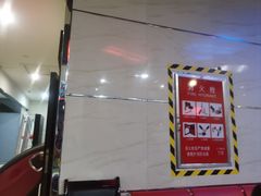 -聊城（闸口）时代影城