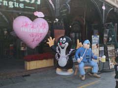 -布拉格餐厅· 中欧捷克菜(全国首店)