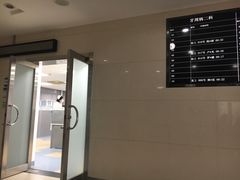 -同济大学附属口腔医院