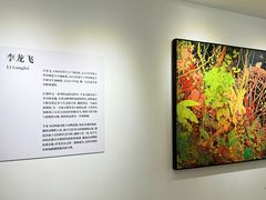 -辰熙ACX星海艺术中心