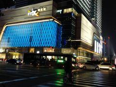 -眷村阿嬷(华润万象城店)