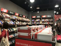 -New Balance(王府井奥莱·香江小镇店)
