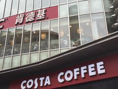门面-COSTA COFFEE(吴江路店)