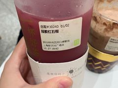 -奈雪的茶(新天地广场PRO店)
