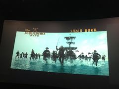 -自由人影城(大庆唐人中心店)