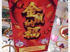 -利群商厦(台东店)