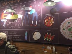 -车沾巷·重庆老味豌杂面