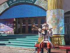 -新疆国际大巴扎