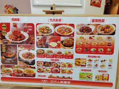 -九毛九西北菜(大东海店)